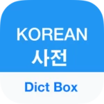 Logo of Dict Box Korean android Application 