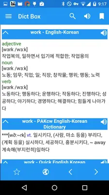 Dict Box Korean android App screenshot 0