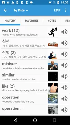 Dict Box Korean android App screenshot 4